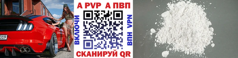 хочу   Обь  Alpha-PVP Соль 