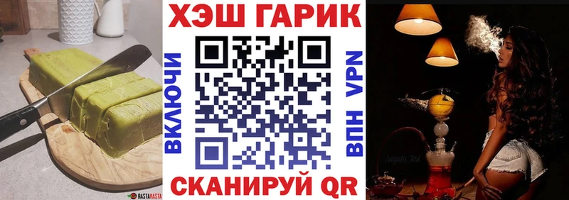 Еда ТГК конопля  MEGA зеркало  Обь 