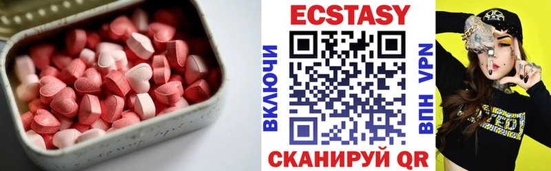 ЭКСТАЗИ VHQ  Обь 