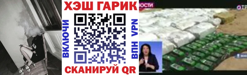 где найти наркотики Обь ГАШИШ убойный