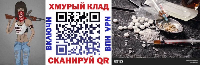 Героин Heroin  Обь 