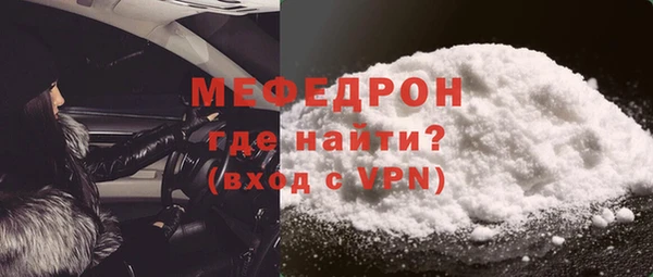 винт Балабаново