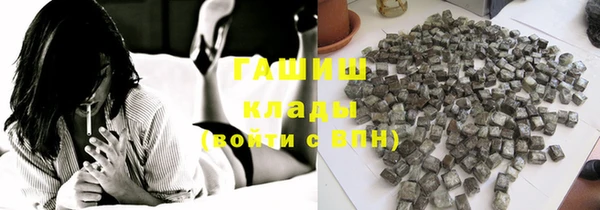 мяу мяу кристалл Беломорск