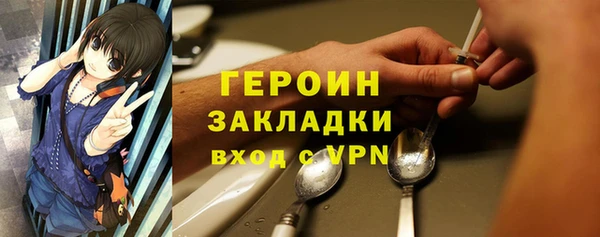 винт Балабаново