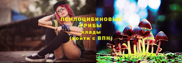 мяу мяу кристалл Баксан