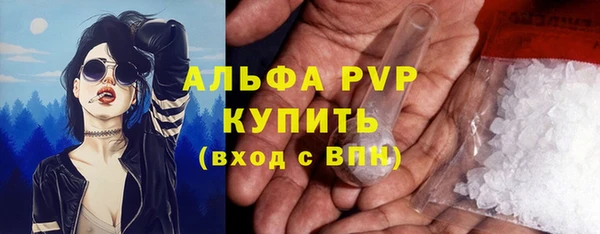 первитин Белоозёрский
