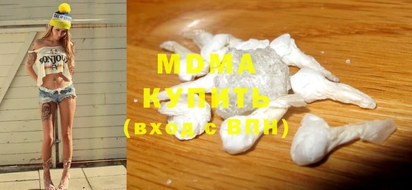 мяу мяу кристалл Беломорск