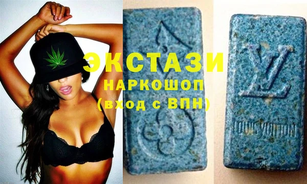 мяу мяу кристалл Баксан