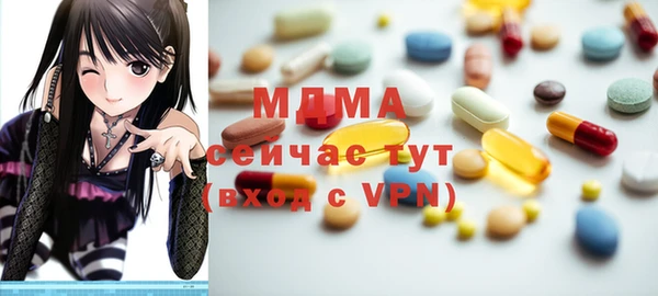 мяу мяу кристалл Баксан