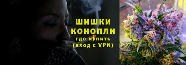 мяу мяу кристалл Беломорск