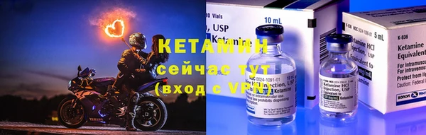 мяу мяу кристалл Баксан