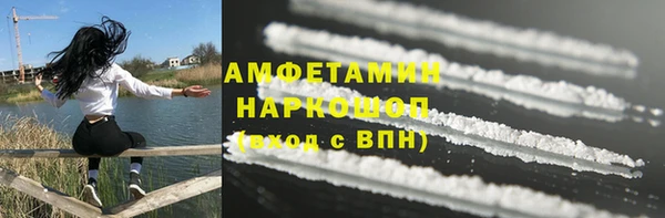 мяу мяу кристалл Беломорск