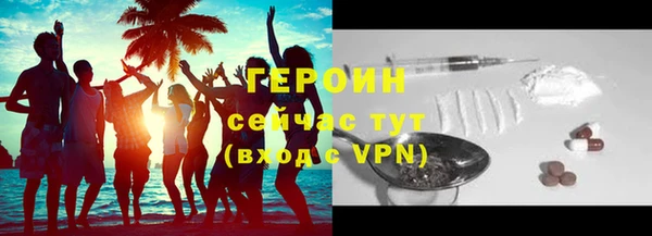 ALPHA-PVP Балахна