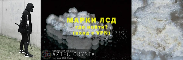 мяу мяу кристалл Беломорск