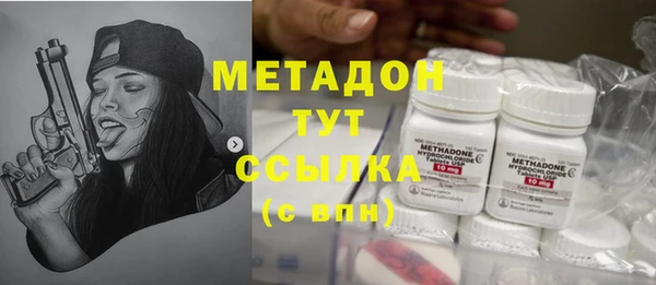 первитин Белоозёрский