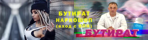ALPHA-PVP Балахна