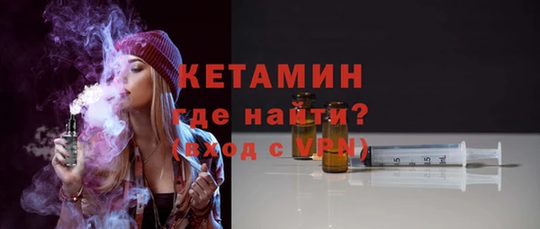 мефедрон VHQ Каменск-Шахтинский