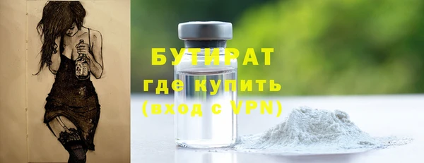 мяу мяу кристалл Беломорск