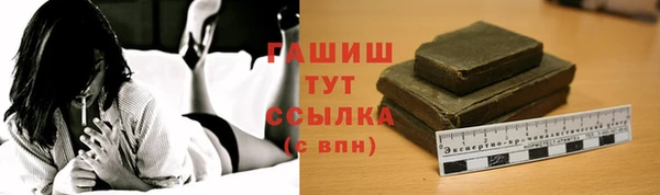 ALPHA-PVP Балахна