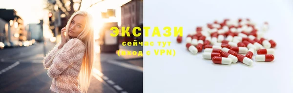 мяу мяу кристалл Баксан