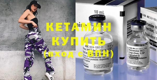 мяу мяу кристалл Баксан
