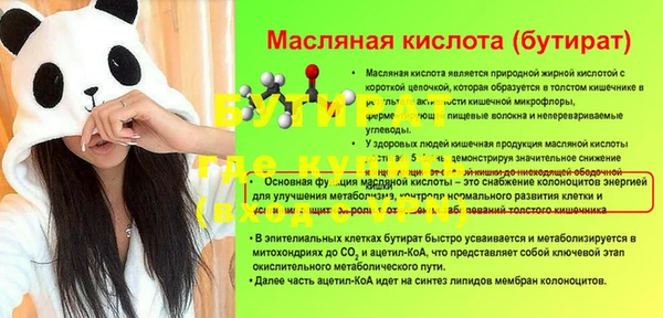 ALPHA-PVP Балахна