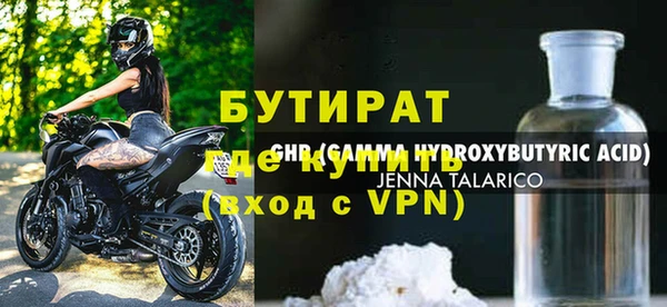 мяу мяу кристалл Баксан
