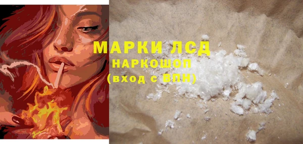 мяу мяу кристалл Баксан
