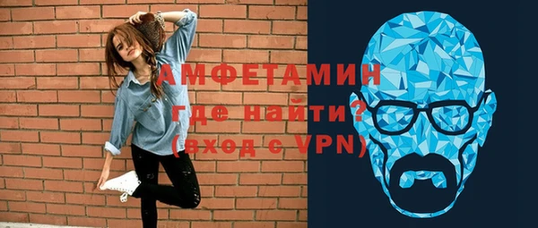 ALPHA-PVP Балахна