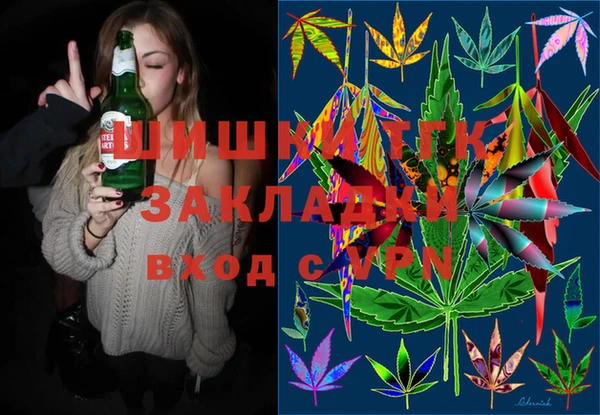 первитин Белоозёрский