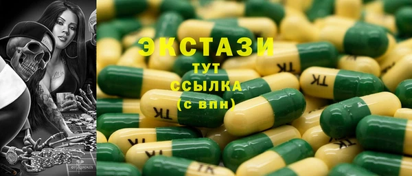 ALPHA-PVP Балахна