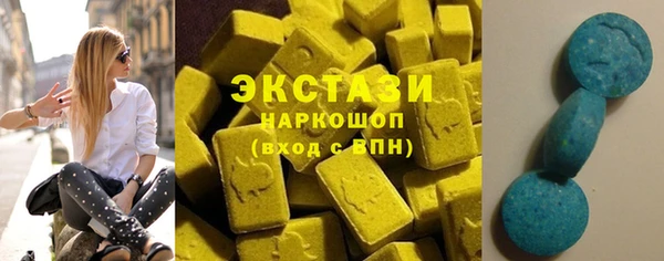 первитин Белоозёрский