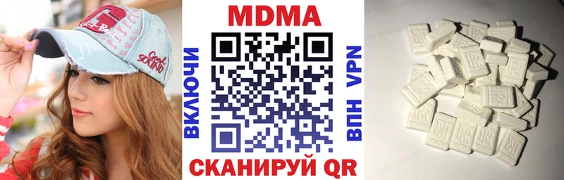 МДМА кристаллы  Обь 