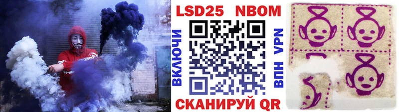 Наркотические марки 1,5мг  даркнет сайт  Обь 